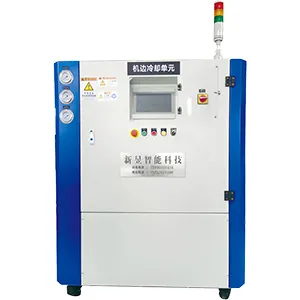 Die Casting Mold Cooling Unit (Spot Cooler +Mold Cooler)