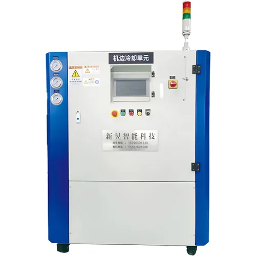 Die Casting Mold Cooling Unit (Spot Cooler +Mold Cooler)