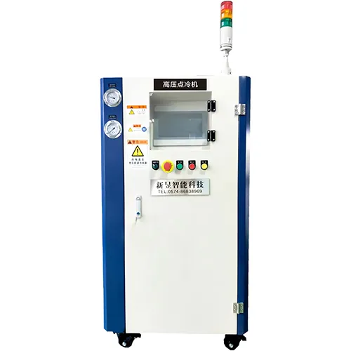 Die Casting Spot Cooling Machine