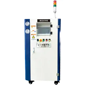 Die Casting Mold Cooling Equipment